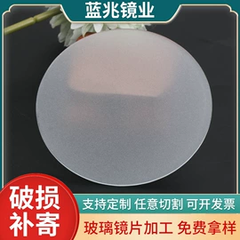 化妆镜;深加工玻璃;原片玻璃