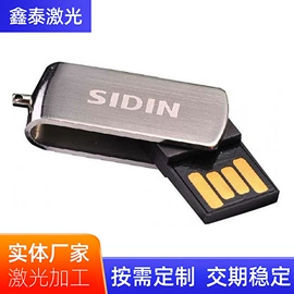 激光加工;雕刻、打号;工艺品加工