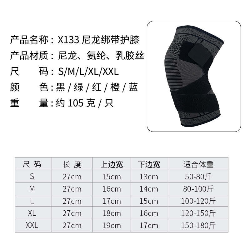 新型のファッション通用のバスケットボールのスポーツは夏のエアコンの保護具のニットに乗ります。|undefined