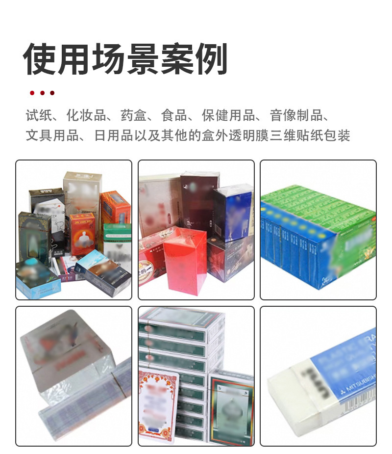 详情-04