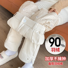 白鸭羽绒裤女冬季外穿2024年新款高腰显瘦小个子时尚直筒保暖棉裤