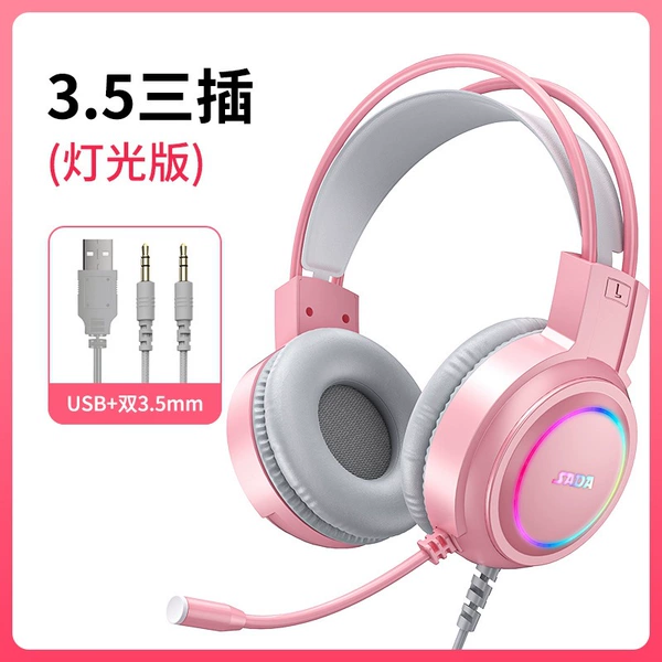 Official standard love point pink upgraded version