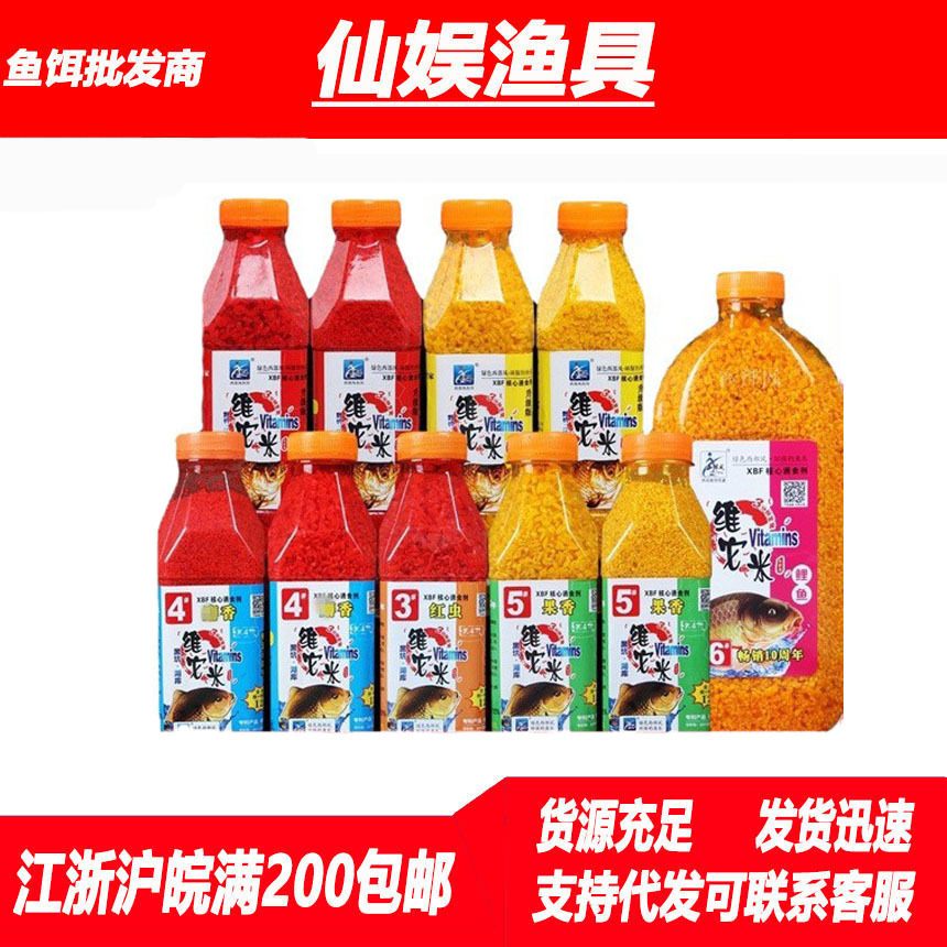 西部风鱼饵维它米升级版野钓维他米钓饵泡米窝料酒米鲫鱼饵鲤鱼饵