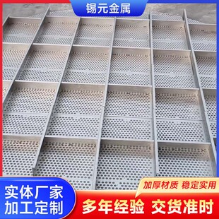 Stainless Steel Tower Tray Desulfurization Tower Tray 2205 Smoke Air Homespun Tray 1.4529 Gas Homespun Tray Can Be Customized According to Drawings