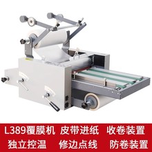 ��Ĥ��L389�綯��Ĥ��ȫ�Զ���ֹ������Զ�Ƥ����ֽ�������ޱ�