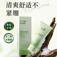 Zhen позор, салициловая кислота, очищающее средство для кожи, очищающее масло, очищающее, увлажняющее, освежающее, очищающее, очищающее