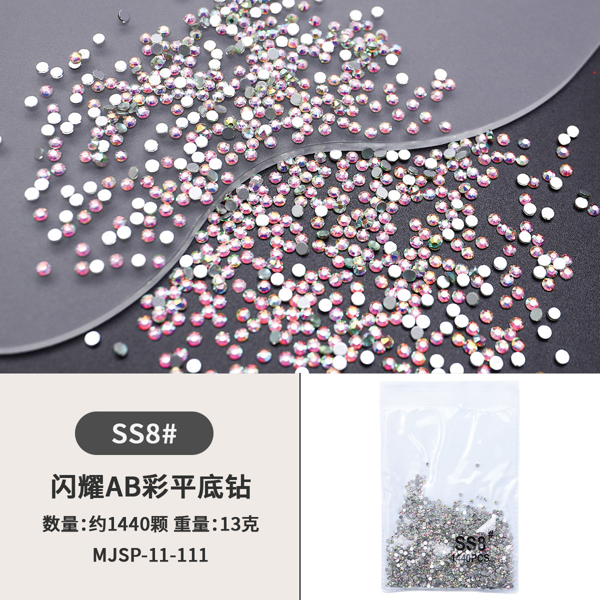 Flashing Flashing Fondo plano pequeño diamante redondo manicura diamante transparente blanco diamante diamante de imitación manicura diamante decoración de joyería de uñas