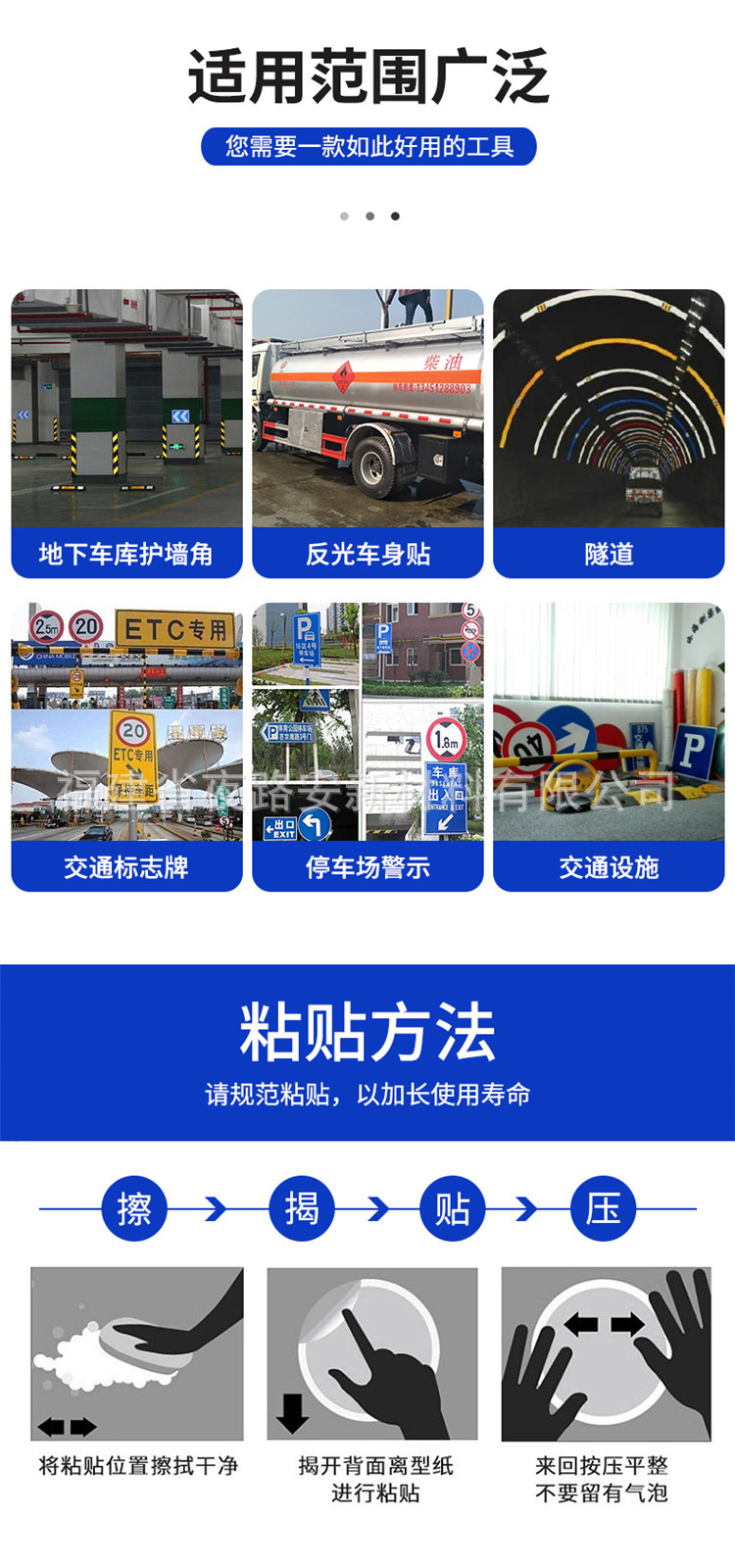 超工程级EGP反光膜_13