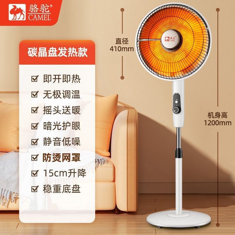 Calentador solar doméstico vertical, calentador eléctrico grande, calentador eléctrico, calentador eléctrico, calentador eléctrico, ventilador de calefacción de suelo de ahorro de energía, transfronterizo