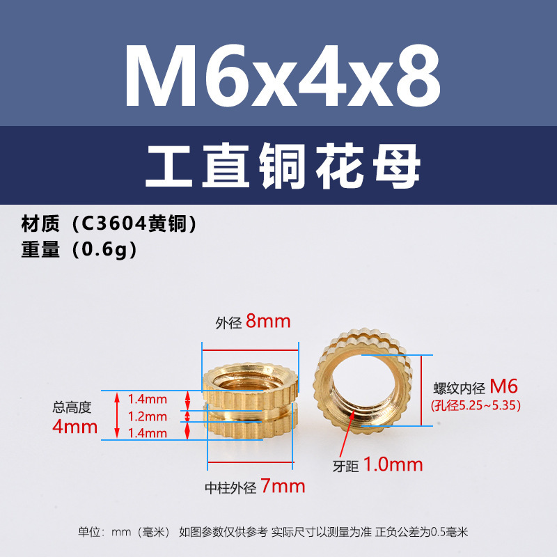 メーカー直販工直黄銅ホットメルト射出ナットM4-M8王直通孔インサート埋込ロール銅ナット|undefined