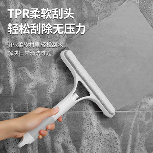 Three-In-One Glass Wiper, Multifunctional Double-Sided Scraper, Comes with a Spray Bottle to Wipe Glass, Household Glass Brush