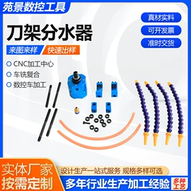 数控刀具;CNC加工;夹头