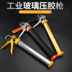 Manufacturer produces fast-curing glue guns, labor-saving rotating glue guns, soft glue guns, glass glue guns, and structural glue guns.