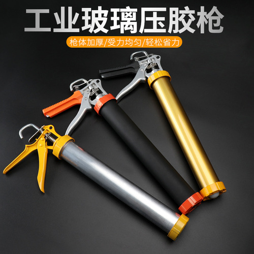 Manufacturer produces fast-curing glue guns, labor-saving rotating glue guns, soft glue guns, glass glue guns, and structural glue guns.