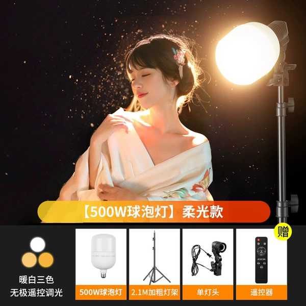 Bulb, three colors, 500W, 2m