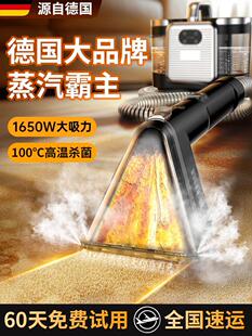 Fabric Sofa Cleaning Machine High Temperature Steam Spray Suction Drying Integrated Carpet Curtain Mattress Mite Removal Cleaning Machine