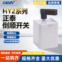 ��̩����_�PHY2-8 12 20A ����C����������D�D�Q�_�P��혃���