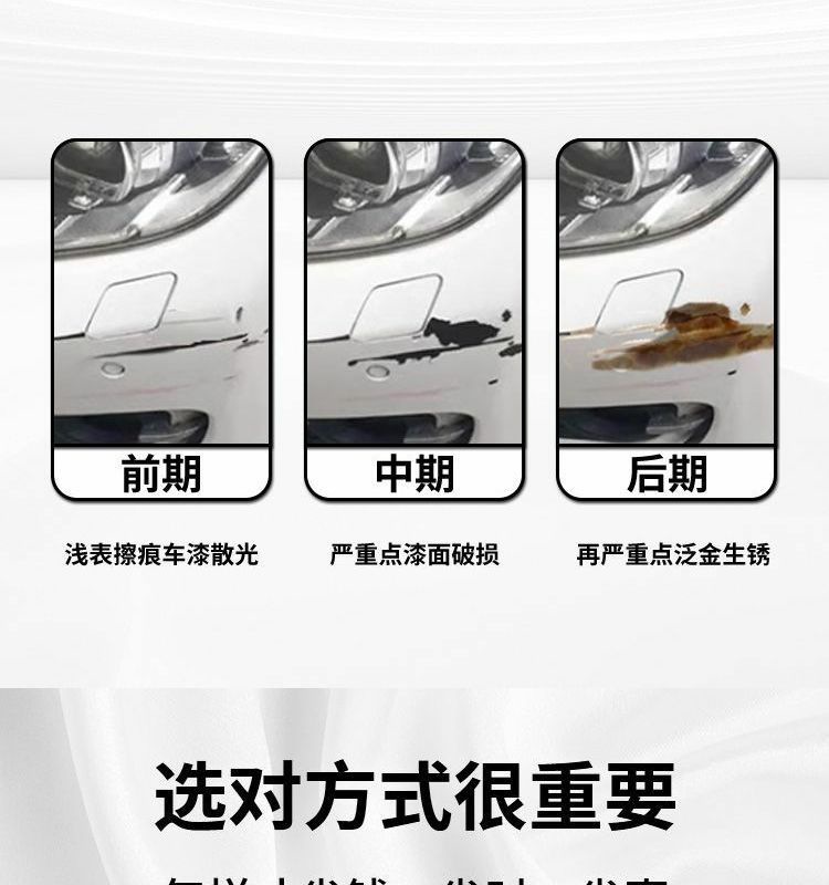 Citroen C3Xr Touch-Up Pen White Special Original Car Paint Scratch Repair Modification Parts Accessories Self-Spray Paint Point