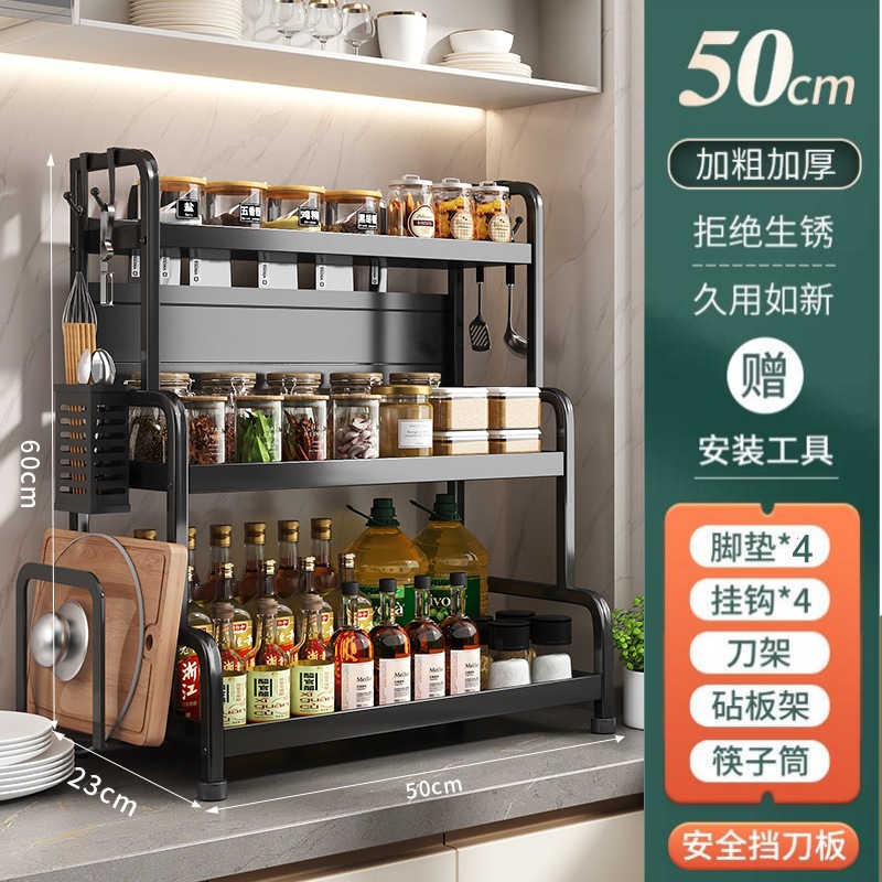 50CM black three-layer knife holder + chopstick drum + cutting board holder + ho…