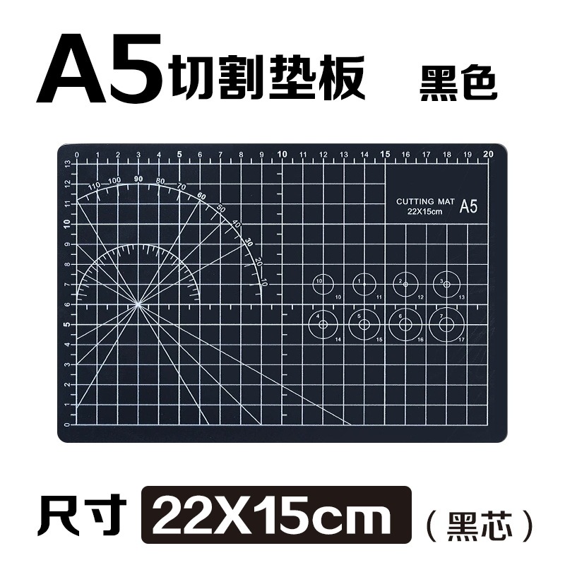 衣念切割垫板A3垫板A4手工垫板美工裁纸垫板A2雕刻垫板防割板批发|undefined
