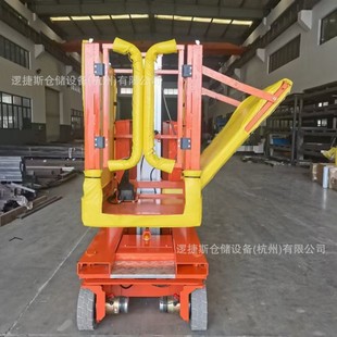 Full self-propelled high aluminum alloy elevator storage logistics shelf high altitude reclaimer mobile lifting table non-standard 9m