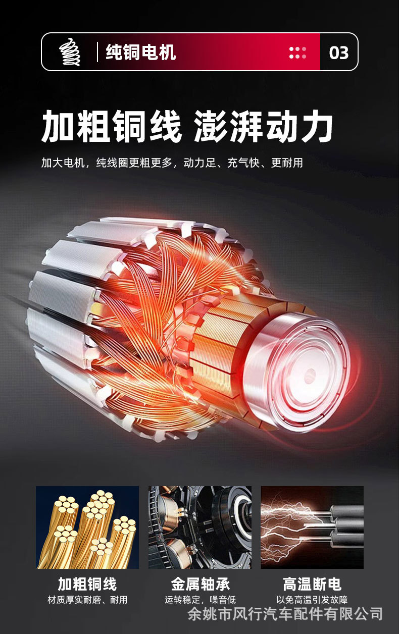 Car air pump double cylinder high pressure high power desert off-road suv truck agricultural vehicle car tire air pump