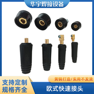 ���l�羳늺��C���ٽ��^ �Wʽ���^DKJ25/35/50/70/95��ʽ���ٲ��^