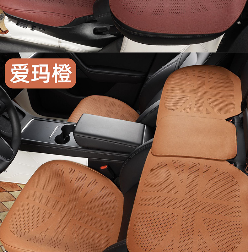 Cross-Border All-Inclusive Thin Car Seat Cushion That Does Not Affect Ventilation and Breathability, Single-Piece Thin Seat Pad, Amazon Universal for Summer Use