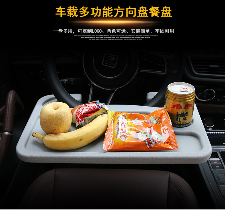 Car steering wheel table car dining table steering wheel card table car notebook bracket tablet computer small table