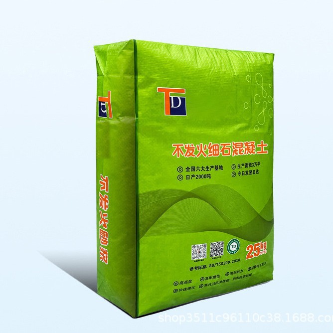 高强聚合物修补砂浆出口 提供MSDS 运输鉴定 出口包装