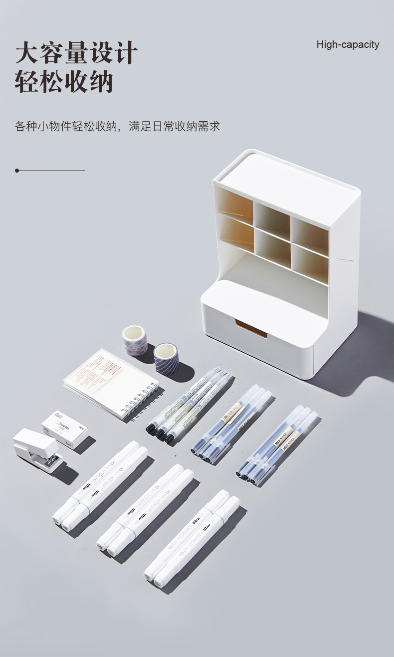 斜插式笔筒收纳盒学生儿童男孩女孩办公室桌面大容量笔桶文具笔架详情4