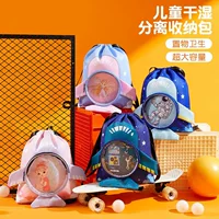 Детская сумка для плавания, мужской мультяшный милый рюкзак-самолет, женский цветочный фей, водонепроницаемая сумка для хранения, двухслойная сухая и влажная разделительная сумка