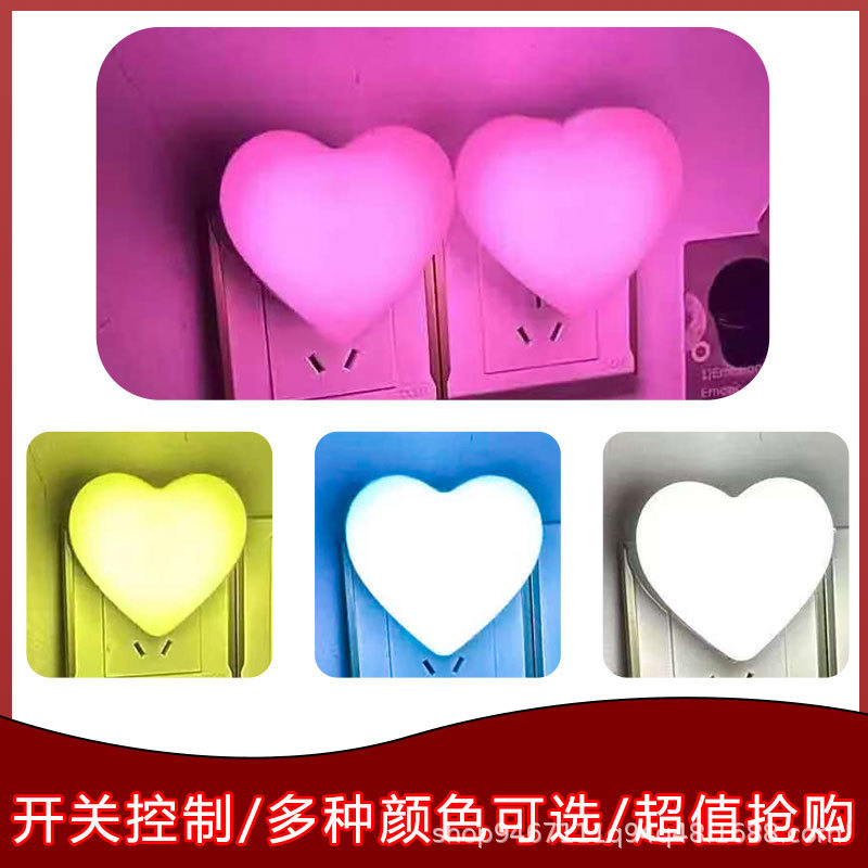 Switch nightlight mood net red light LED atmosphere couple bedside lamp energy-saving bedroom romantic sleep Switch nightlight mood net red light LED atmosphere couple bedside lamp energy-saving bedroom romantic sleep