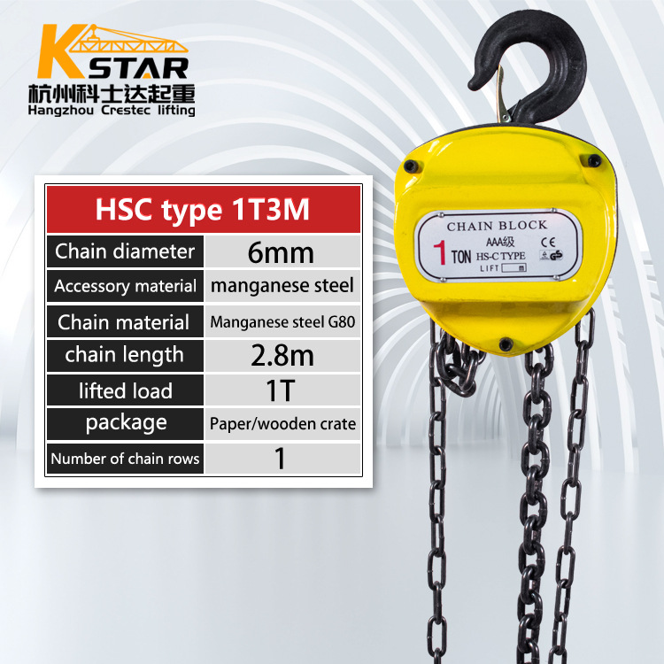 1T3M(삼각형 국가 표준 강화형)