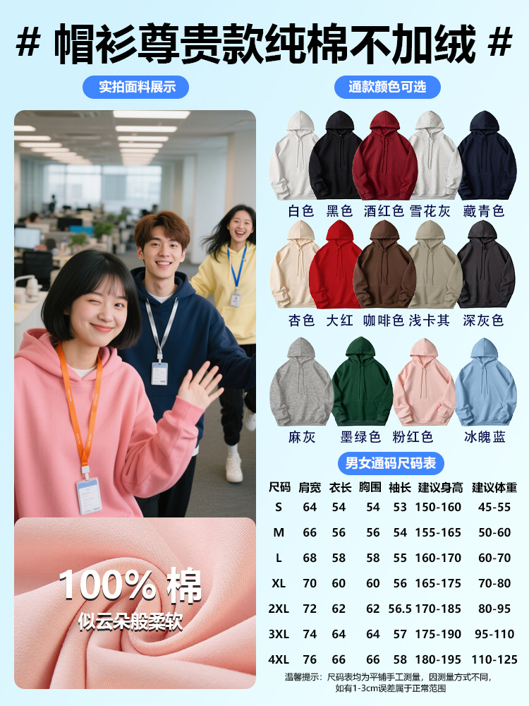 Otoño y invierno algodón suéter logotipo personalizado ropa de trabajo personalizada impresión hookah cuello redondo chaqueta chaqueta ropa de clase