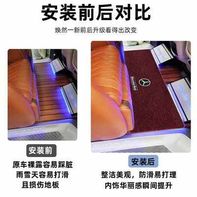 Modified for Mercedes-Benz Viano Vito – Universal Foot Pad