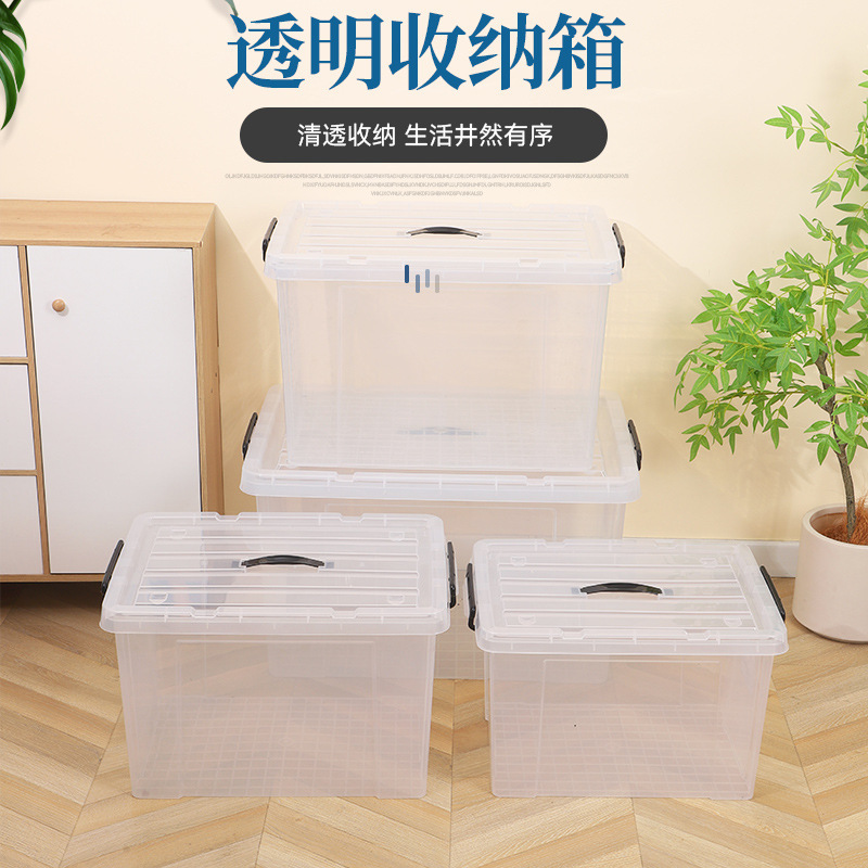 透明な収納ボックス、おもちゃの家庭用収納ボックス、衣類収納ボックス、デスクトップ収納スーツケース、スナックボックス|undefined