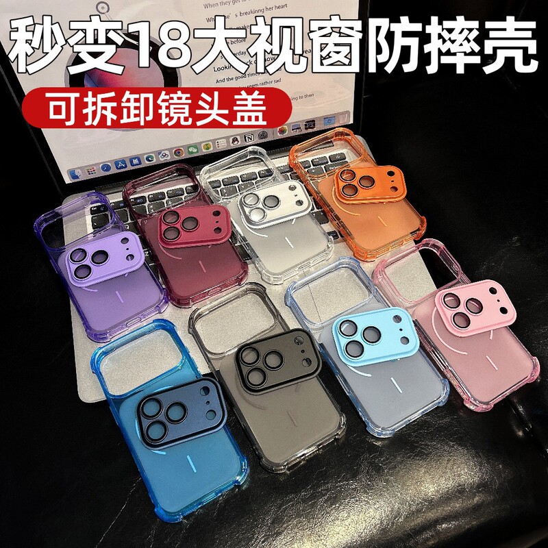 Magnetic Simple and Stylish Case Suitable for iPhone 18 Pro Max, Airbag Anti-Drop, Full Coverage Lens Film for Apple 17, Soft Case for 16