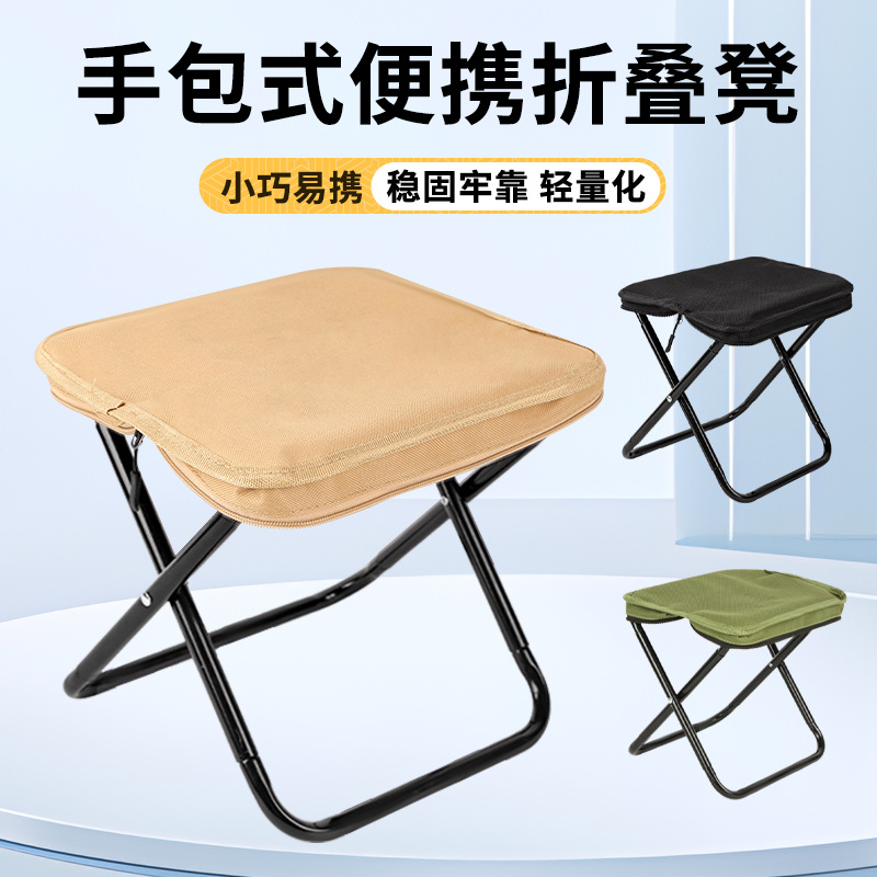 맞춤형 핸드백 의자 포켓 접이식 스툴 차량용 소형 의자 캠핑 낚시 의자 탄소강 강화 야외 레저용