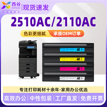 �m�Ö|֥2010AC�ۺ�2110 2510 3015 3515 4515̼��T-FC415Cī��