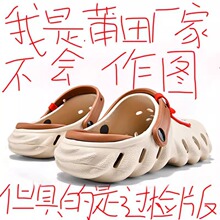 洞洞鞋女款厚底防滑防臭新款男夏季透气软底沙滩凉鞋拖鞋花园拖女
