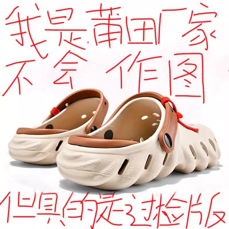 Пещерная обувь женская толстая подошва нескользящая и вонючая новая мужская летняя дышащая мягкая подошва пляжная сандалия тапочки садовая буксировка женская