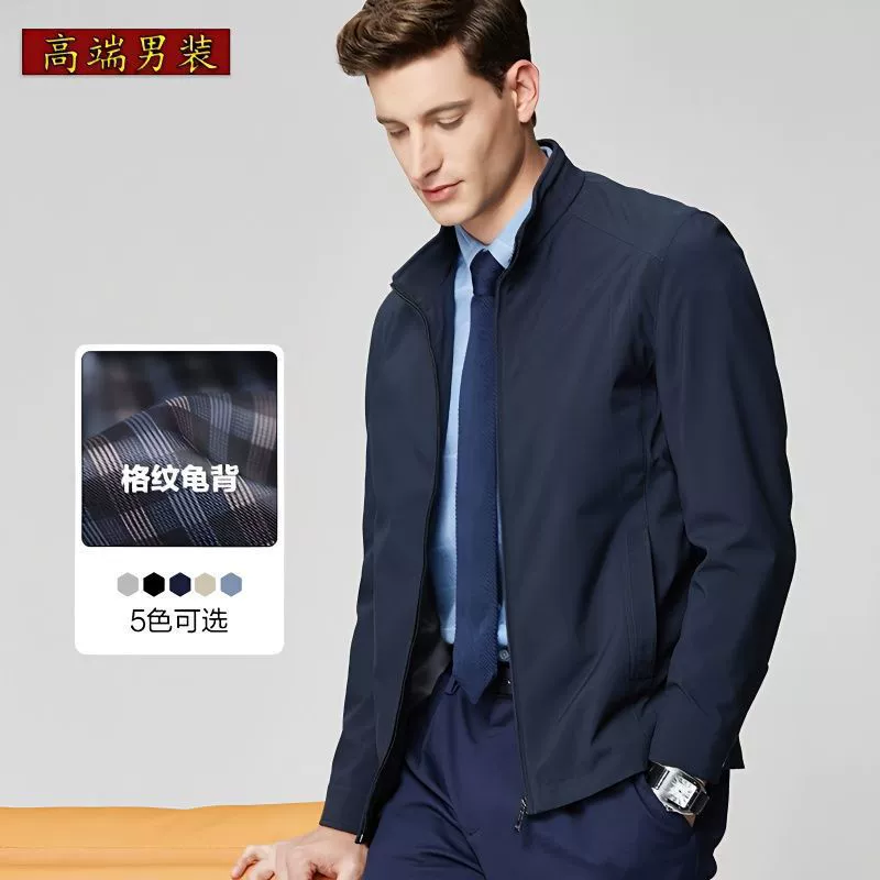 Куртка против морщин мужская 2022 весенняя куртка куртка бизнес средний и пожилой новый папа воротник мужская весна и осень