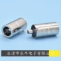立式防水5521铜头插座