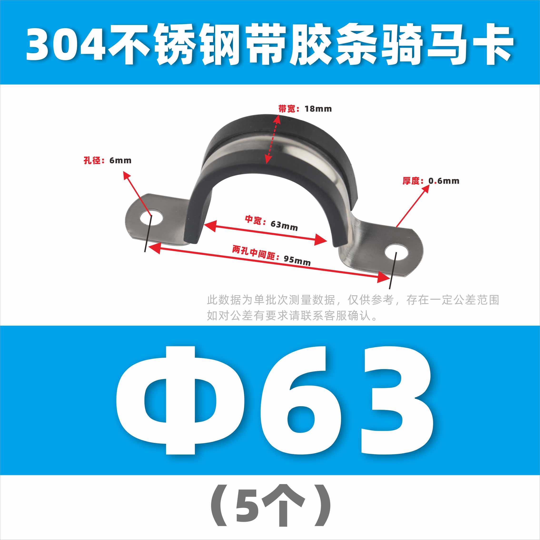 304 acero inoxidable con tiras de pegamento tarjeta de caballo de acero en forma de U abrazadera de tubo de acero abrazadera de tubo fijación de cable de garganta de bloqueo