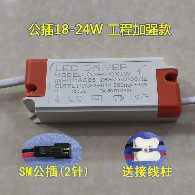SM 수 플러그(18-24W) 엔지니어링 강화 버전