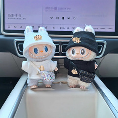现货[仅衣服]一二代三代Labubu衣服挂件潮流娃衣套装三件套萌换装