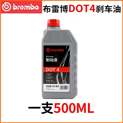 Dot4 Brake Fluid Car-Specific – Brake fluid - 1-pack-brembo-dot4-brake-fluid-500ml