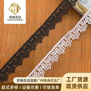 热销细边水滴形单边吊环涤光蕾丝花边辅料洛丽塔裙边压边装饰lace