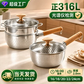 盘;奶锅;汤锅